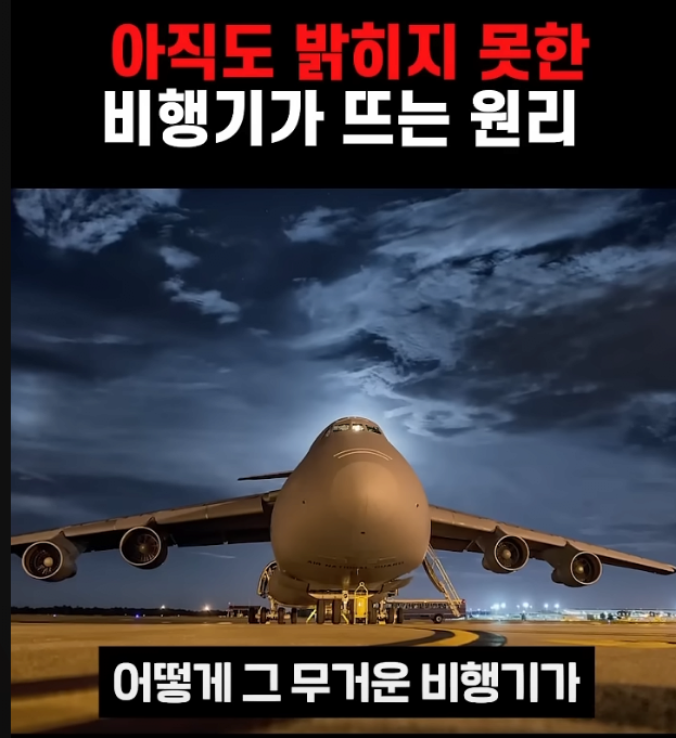 \ud604\uc2e4\uc5d0\uc11c \ub2f9\uc5f0\ud558\uc9c0\ub9cc \uc758\uc678\ub85c \uc544\uc9c1\ub3c4 \ubbf8\uc2a4\ud14c\ub9ac\uc778 \uac83\ub4e4 - \uc720\uba38\/\uc6c0\uc9e4\/\uc774\uc288 - \uc5d0\ud3a8\ucf54\ub9ac\uc544